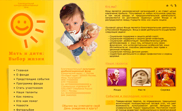 Баннер